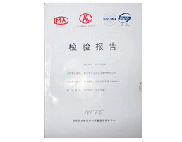 企業(yè)資質(zhì)