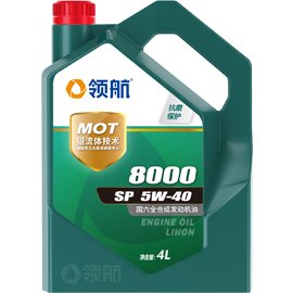 I(lng)8000 ȫϳɰl(f)әC 5W-40