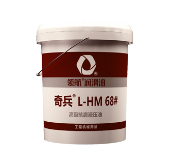 ߼(j)ĥҺ HM 32#/46#/68#